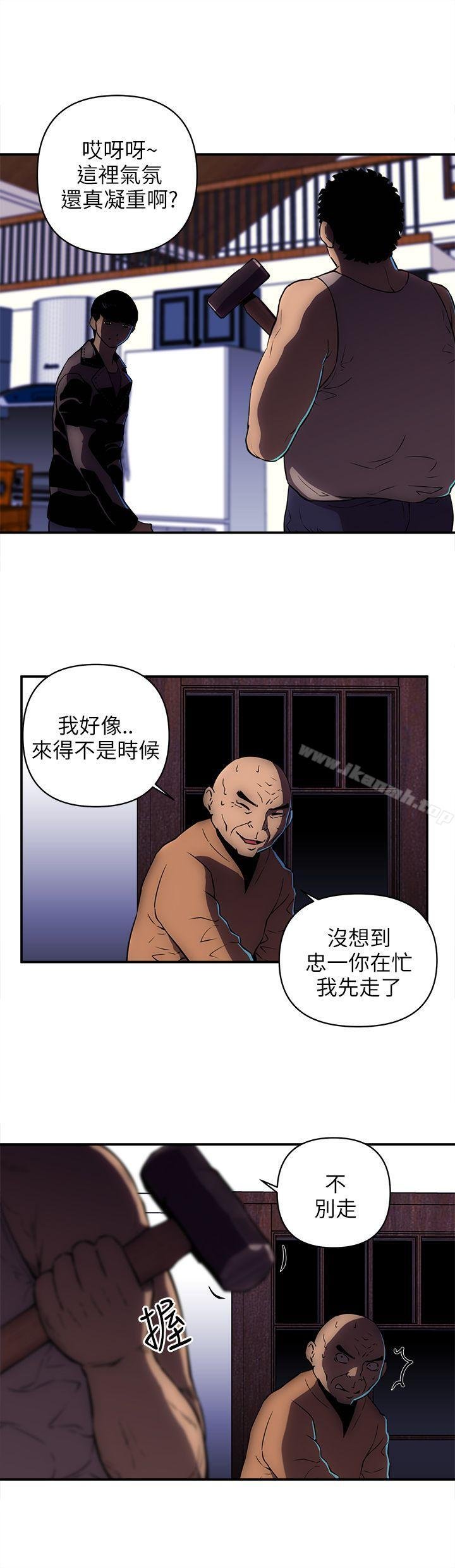 欢乐满屋 第8页