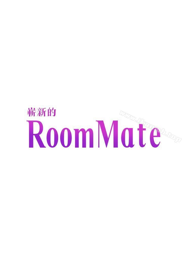 Roommate - 第79話-寶弦的選擇[02] - 3