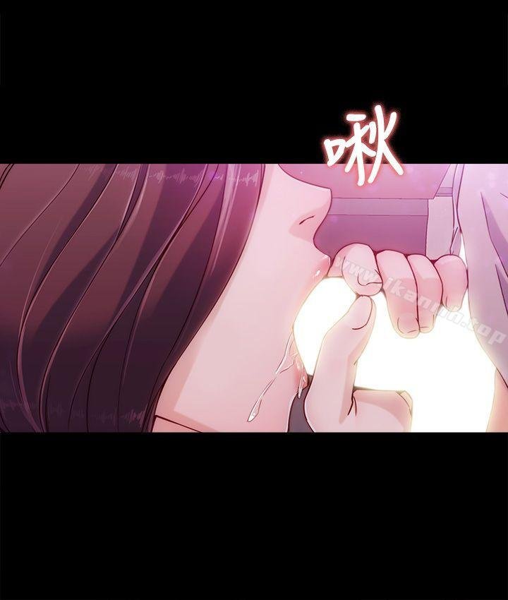 女大生世晶:无法自拔 韩漫 第1话 33.jpg