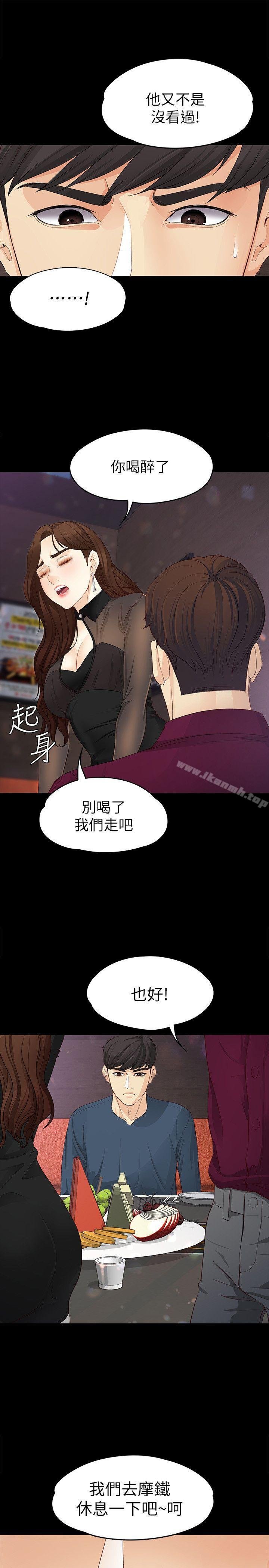 女大生世晶:無法自拔 - 第16話-擦肩而過的愛 - 25