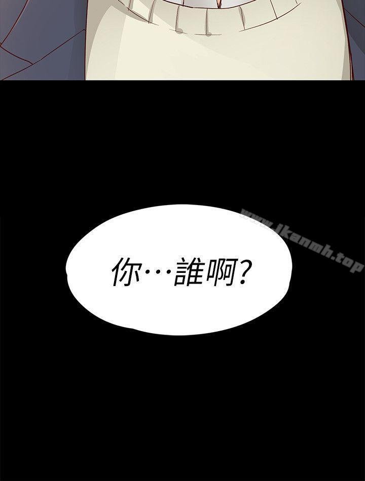 女大生世晶:无法自拔 第29页