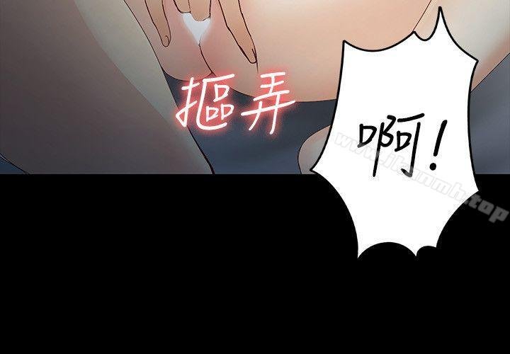 女大生世晶:无法自拔 韩漫 第21话-特殊的家族关系[02] 12.jpg