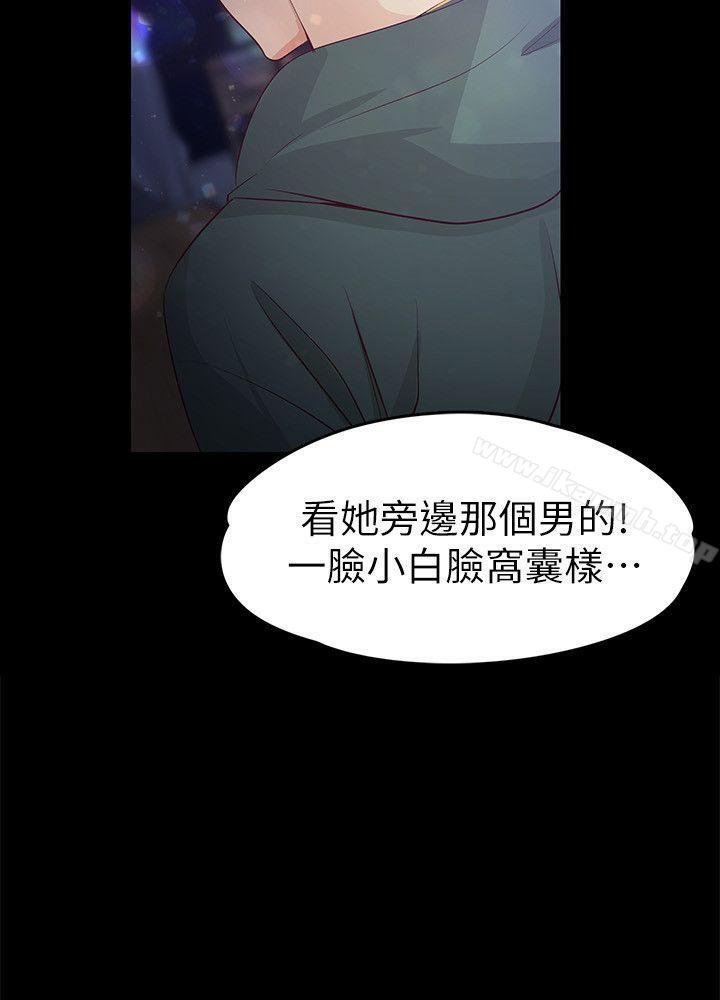 女大生世晶:无法自拔 第28页