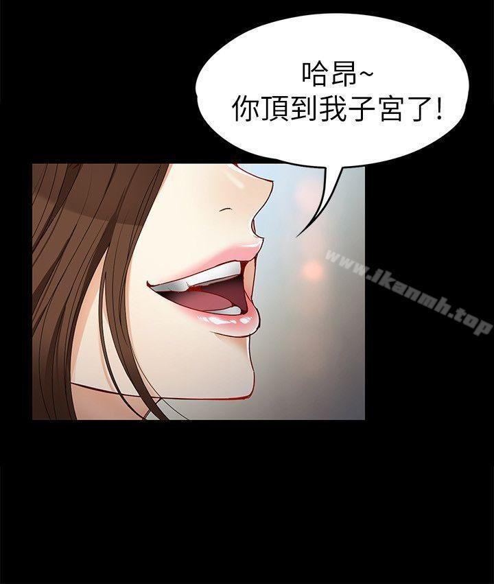 女大生世晶:无法自拔 韩漫 第29话-秘密交易[02] 19.jpg