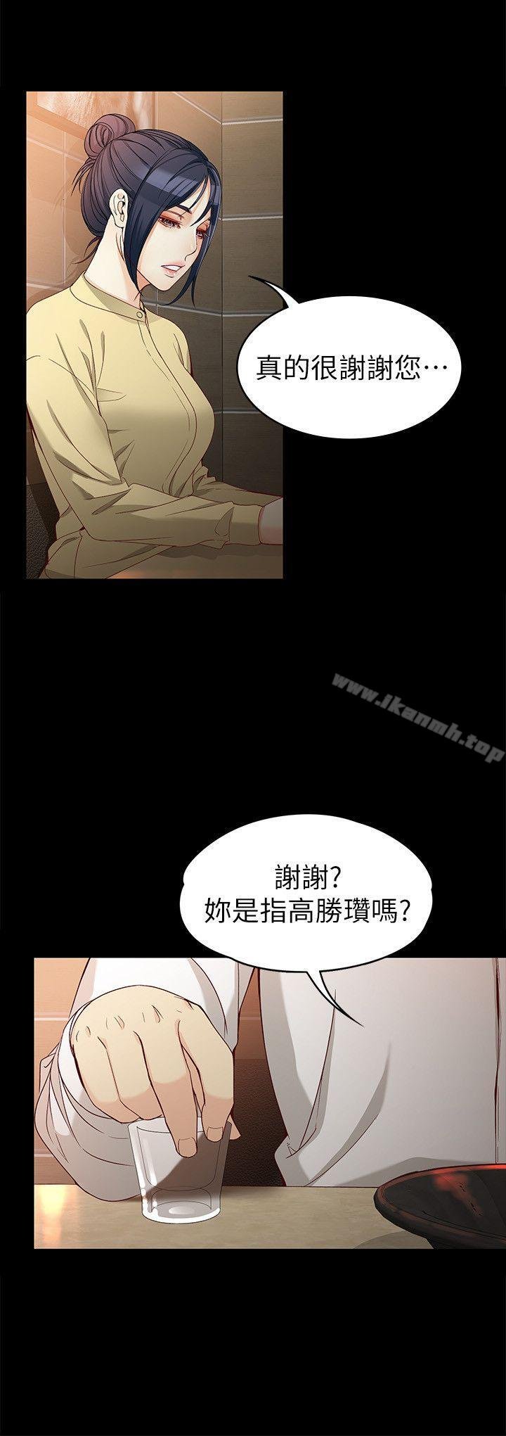 女大生世晶:无法自拔 第19页