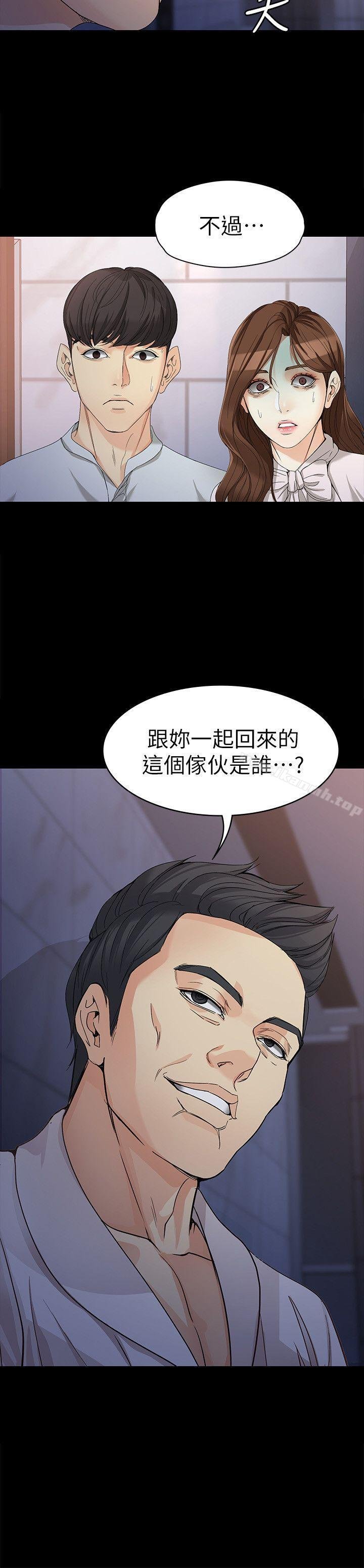 女大生世晶:无法自拔 韩漫 第30话-逃离胜瓒魔掌的茹贞 30.jpg