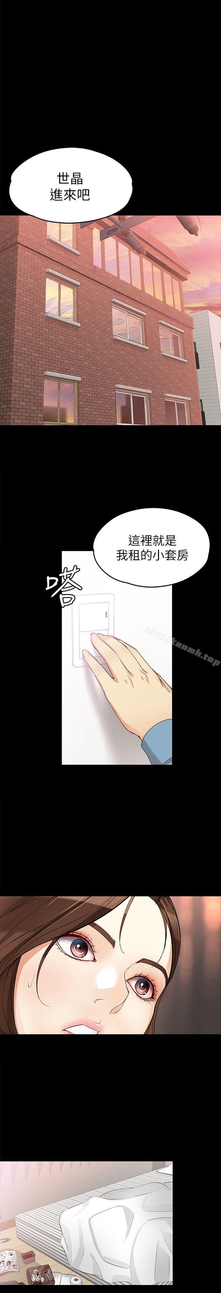 女大生世晶:無法自拔 - 第34話-隻要能搶回真宇 - 22