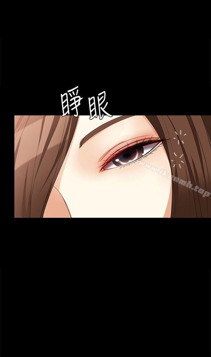 女大生世晶:无法自拔 韩漫 第36话-愤怒的杨社长 19.jpg