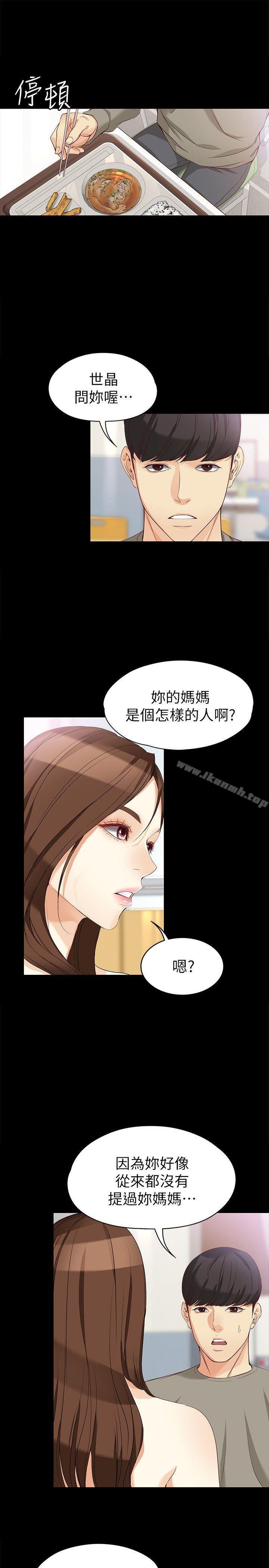 女大生世晶:无法自拔 韩漫 第37话-针锋相对的两个女人 15.jpg