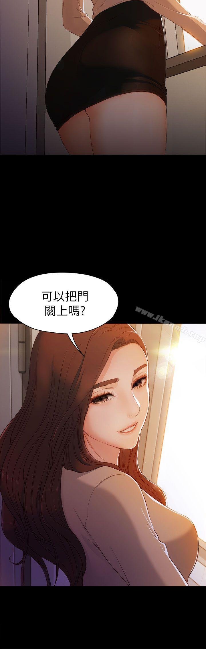 女大生世晶:无法自拔 第12页