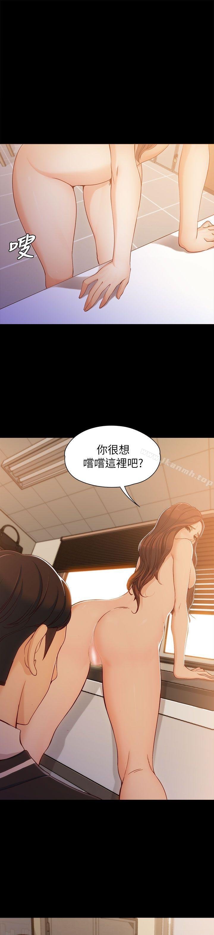 女大生世晶:无法自拔 第37页