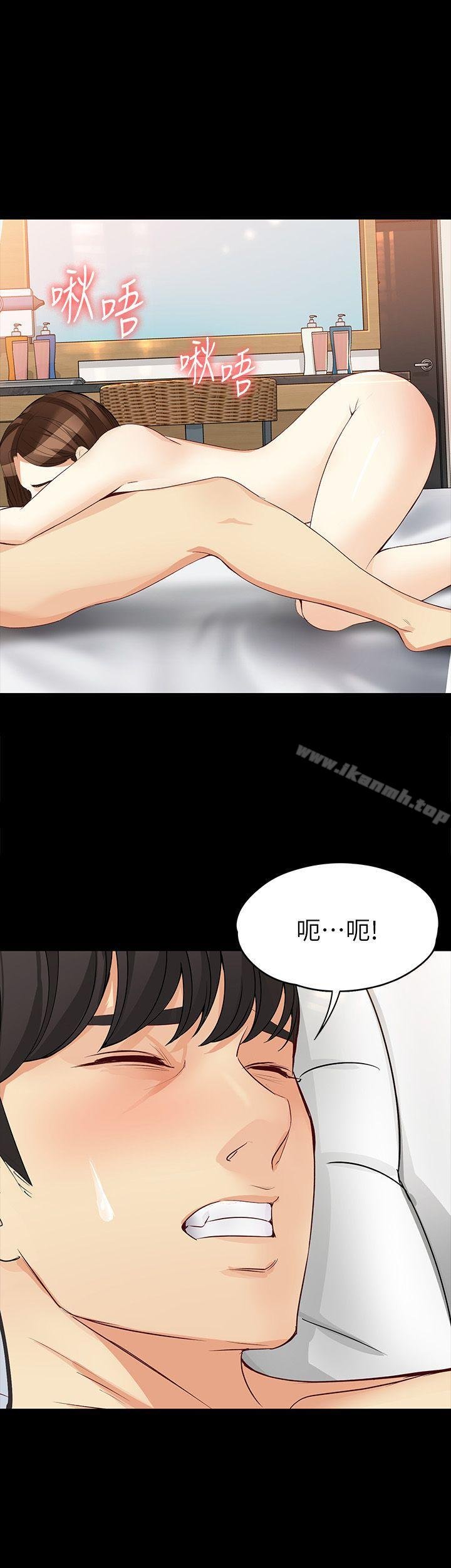 女大生世晶:無法自拔 - 第41話-永遠陪在你身邊 - 5