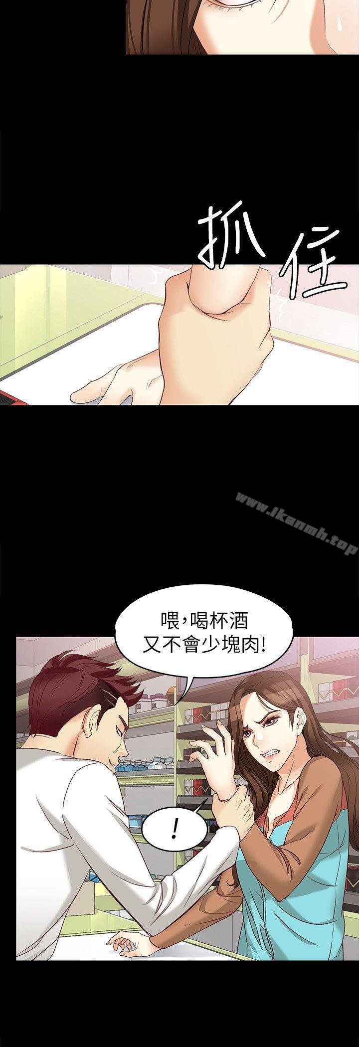 女大生世晶:无法自拔 韩漫 第44话-我们重新开始吧 12.jpg