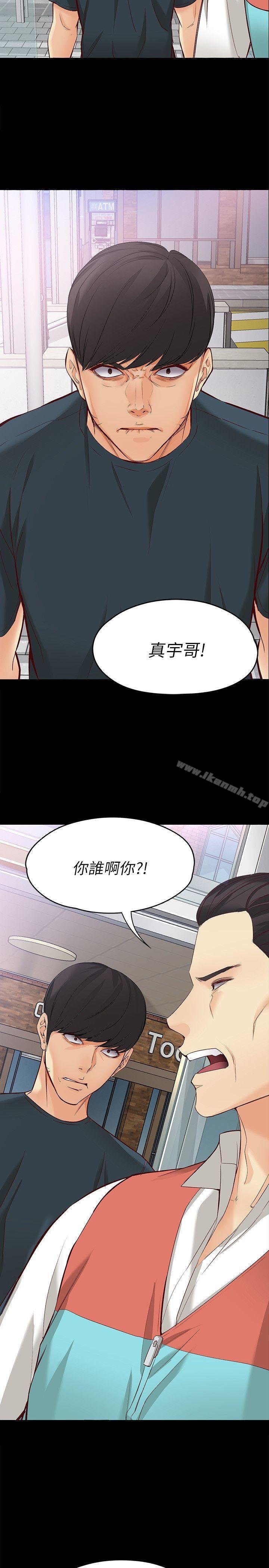 女大生世晶:无法自拔 韩漫 第44话-我们重新开始吧 24.jpg