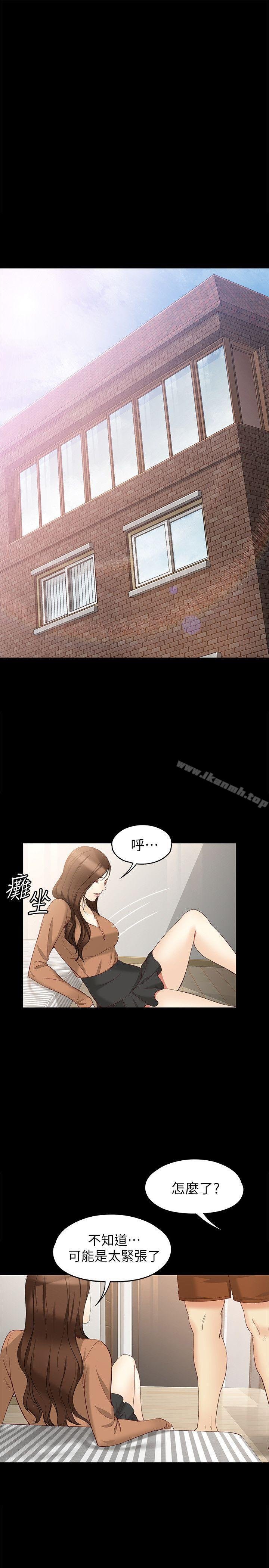 女大生世晶:无法自拔 韩漫 第45话-拒绝真宇的世晶 20.jpg