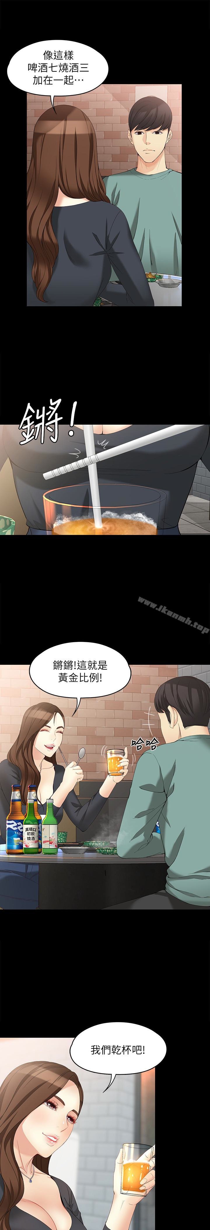 女大生世晶:無法自拔 - 第47話-楊社長無法滿足的性欲 - 22