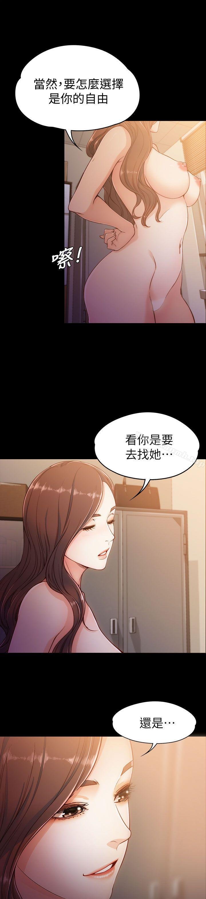 女大生世晶:无法自拔 第11页