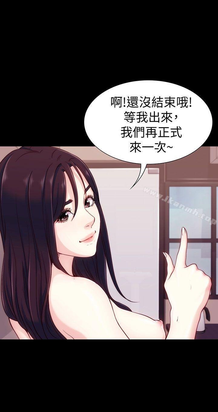 女大生世晶:无法自拔 第1页