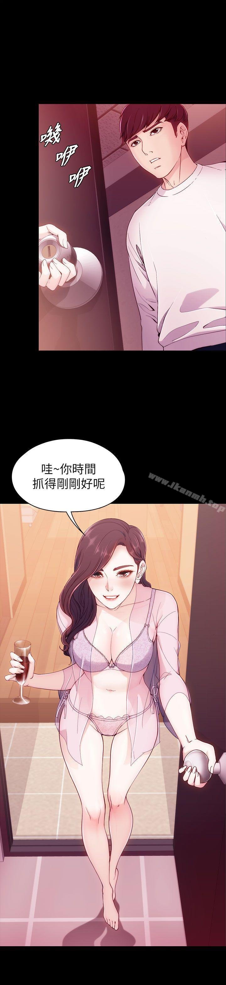 女大生世晶:无法自拔 第18页