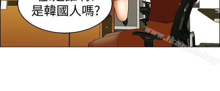 今天，加班好咩？ - 第49話 韓國的辦公室戀情(上) - 3