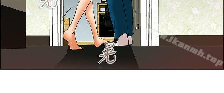 今天，加班好咩？ - 第53話 我們分手吧(下) - 5