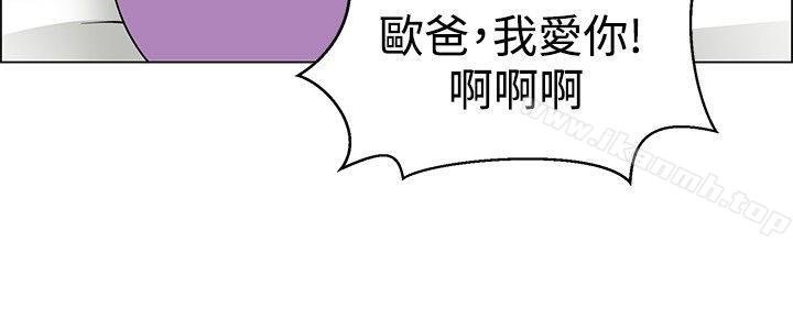 今天，加班好咩？ 韩漫 第55话 我和边主任的她?(上) 11.jpg