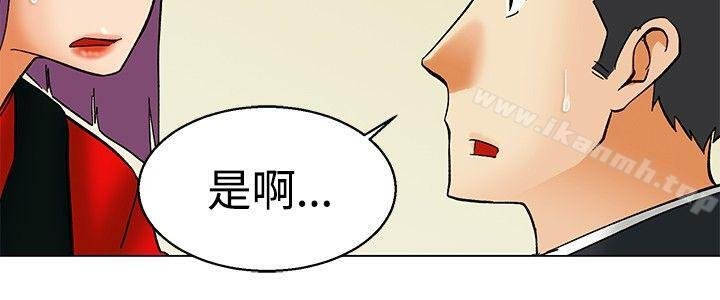 今天，加班好咩？ 韩漫 第56话 我和边主任的她?(下) 17.jpg