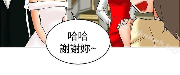 今天，加班好咩？ - 第57話 我們要結婚嗎?(上) - 3