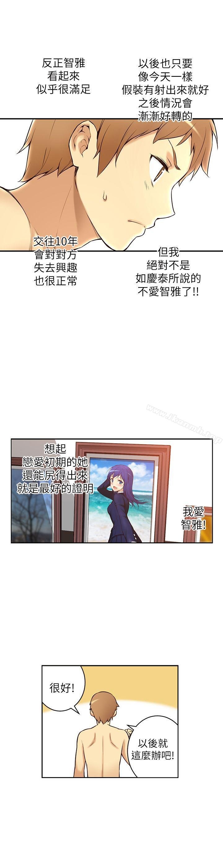 高中生小女友 第47页