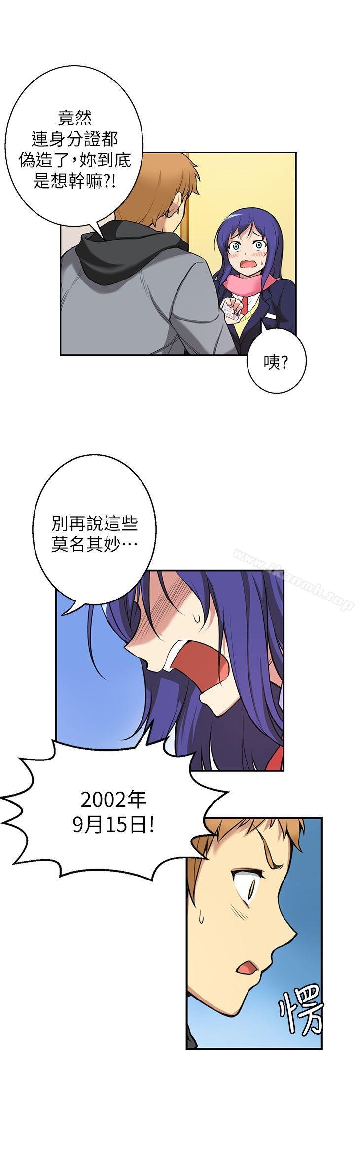 高中生小女友 第3页