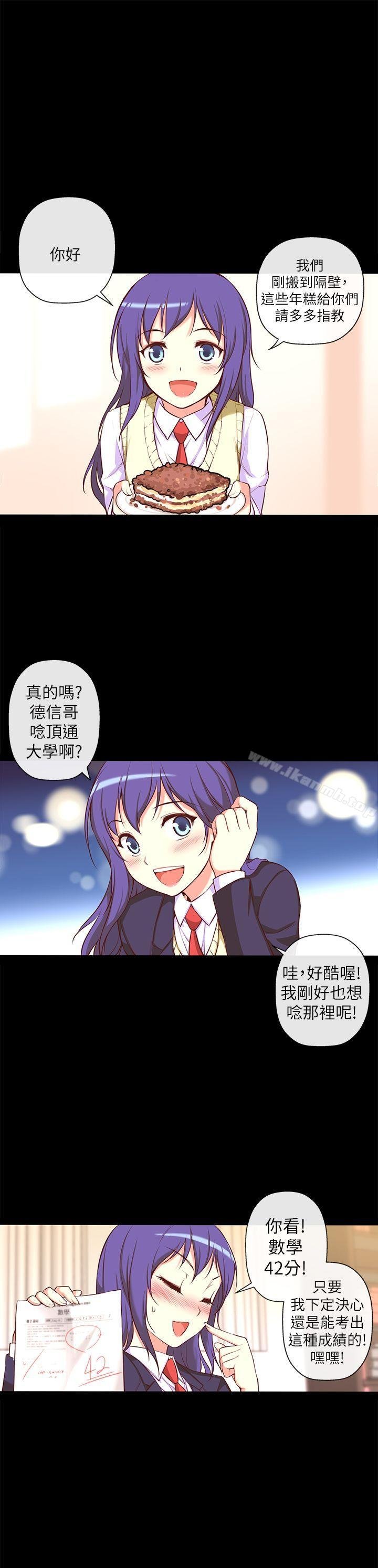 高中生小女友 第14页