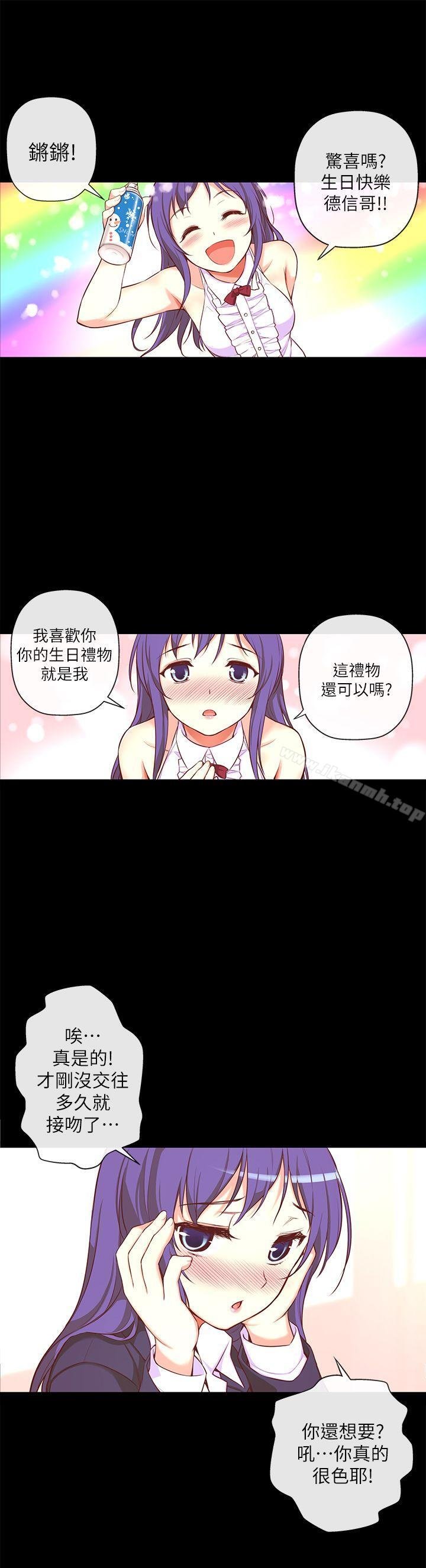 高中生小女友 第15页