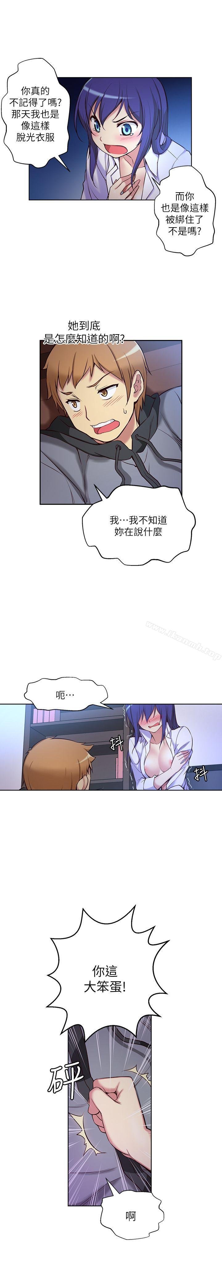 高中生小女友 第4页