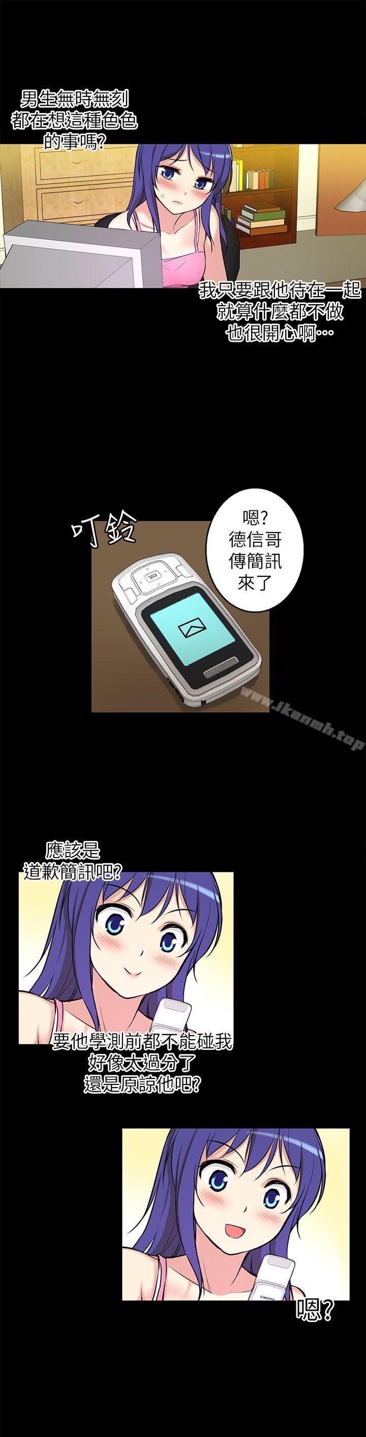 高中生小女友 第29页