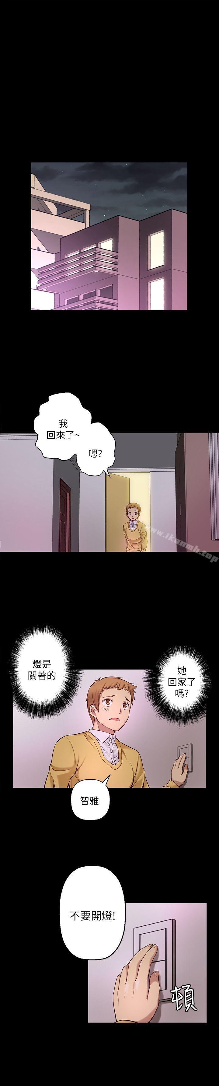 高中生小女友 第12页