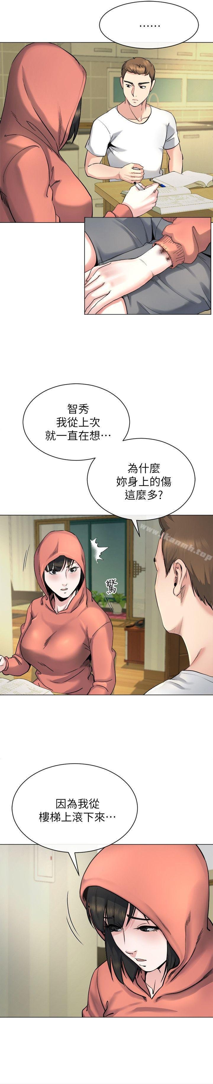 姐夫，硬起来 第16页