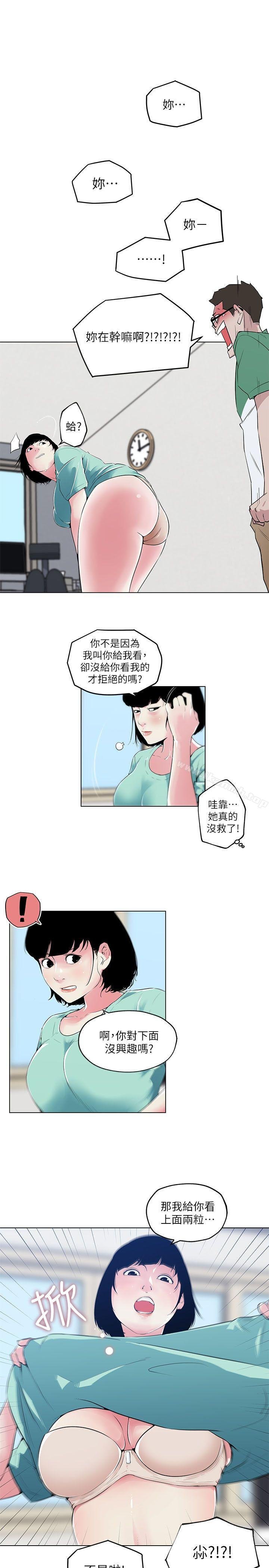 打开她的苞 第10页