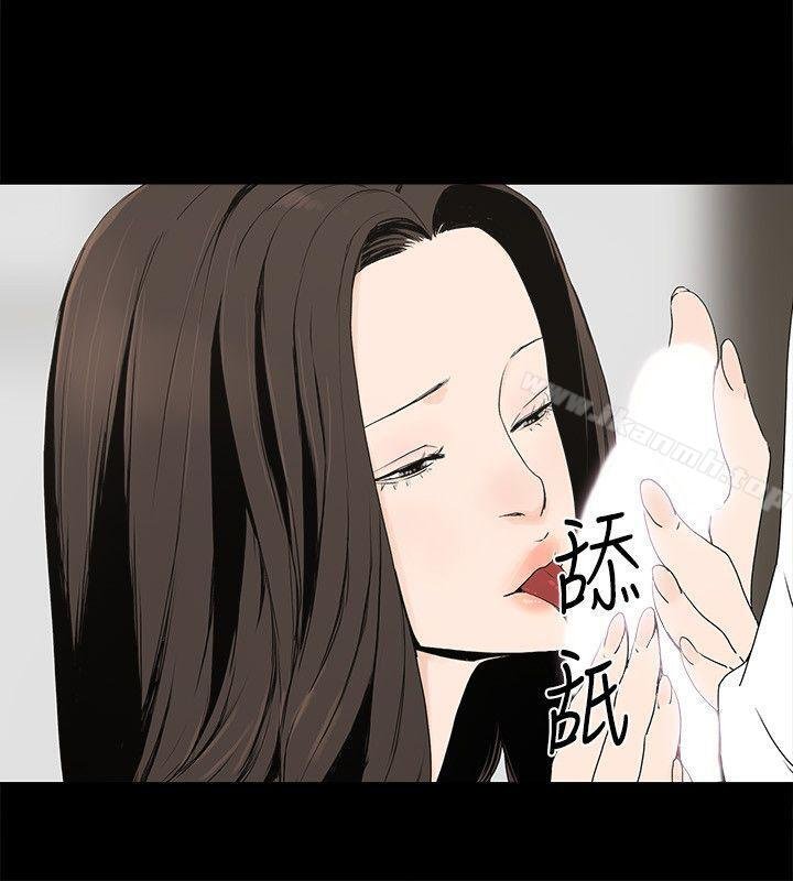 金钱与女人 第19页