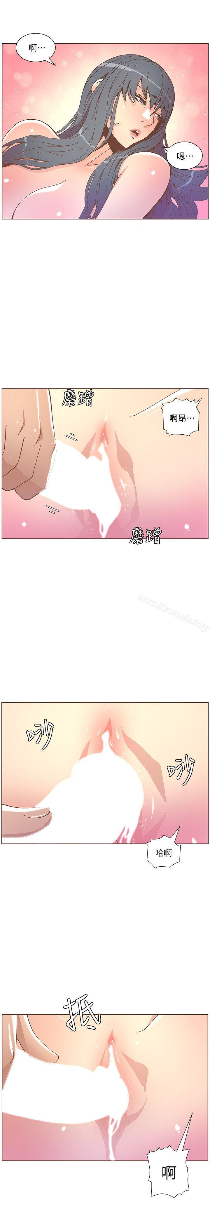 迷人的她 - 第44話-這種感覺 - 5