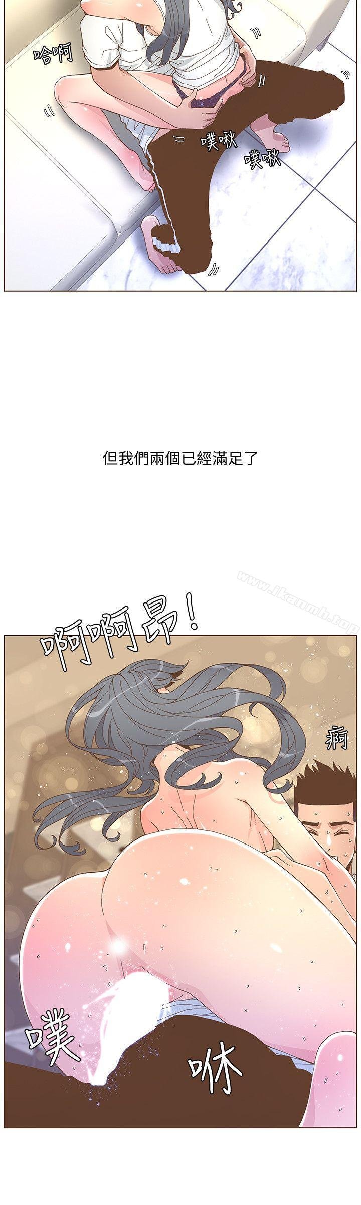 迷人的她 韩漫 第46话-欧巴!我很急! 9.jpg