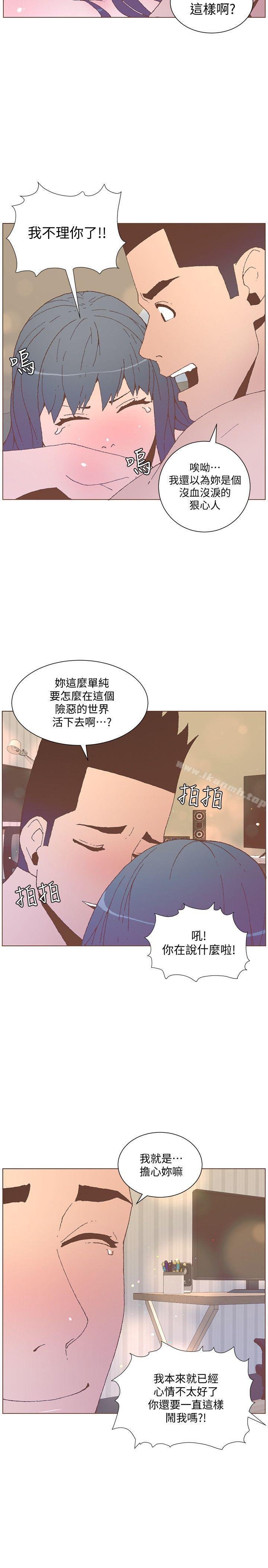 迷人的她 韩漫 第54话-智雅不明白这场性爱的意义 17.jpg