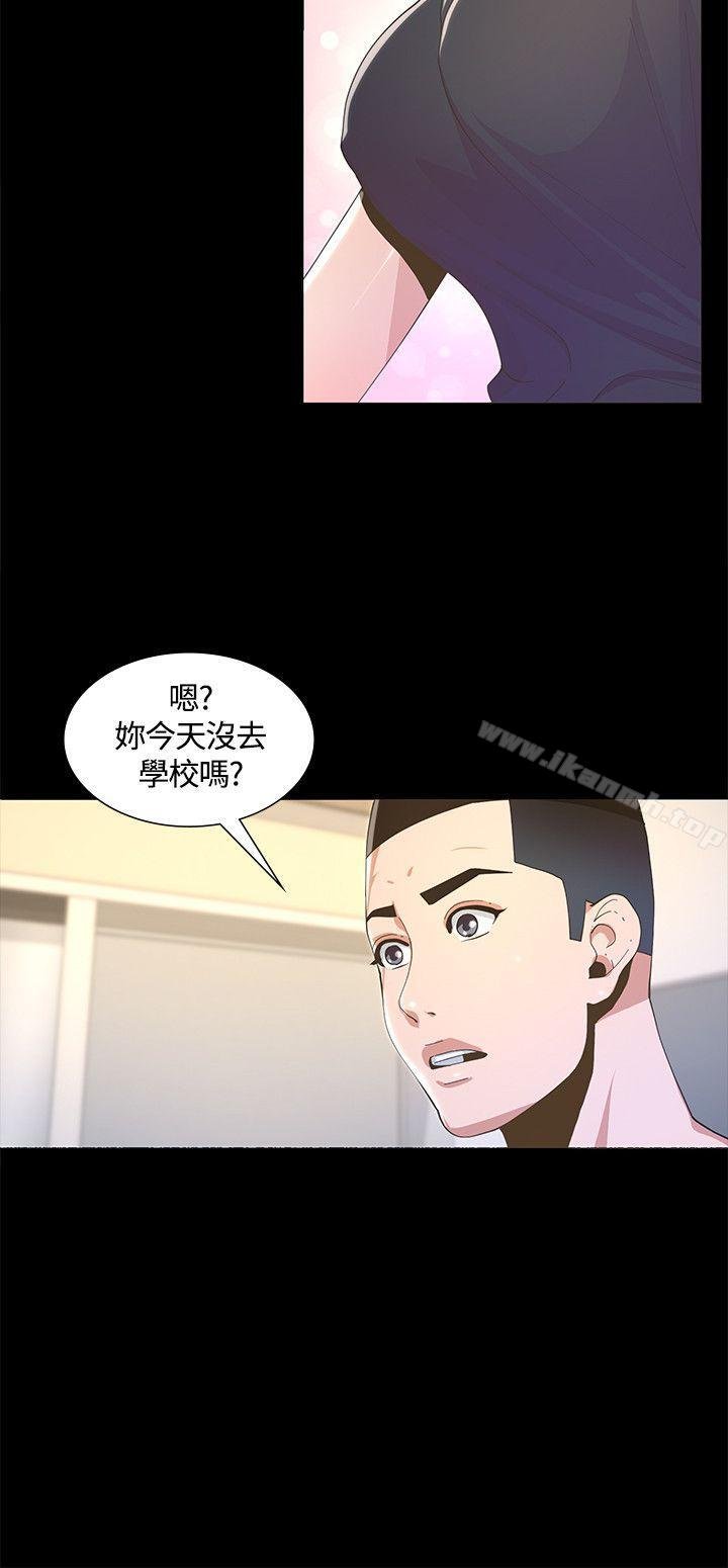 迷人的她 - 第6話 - 24