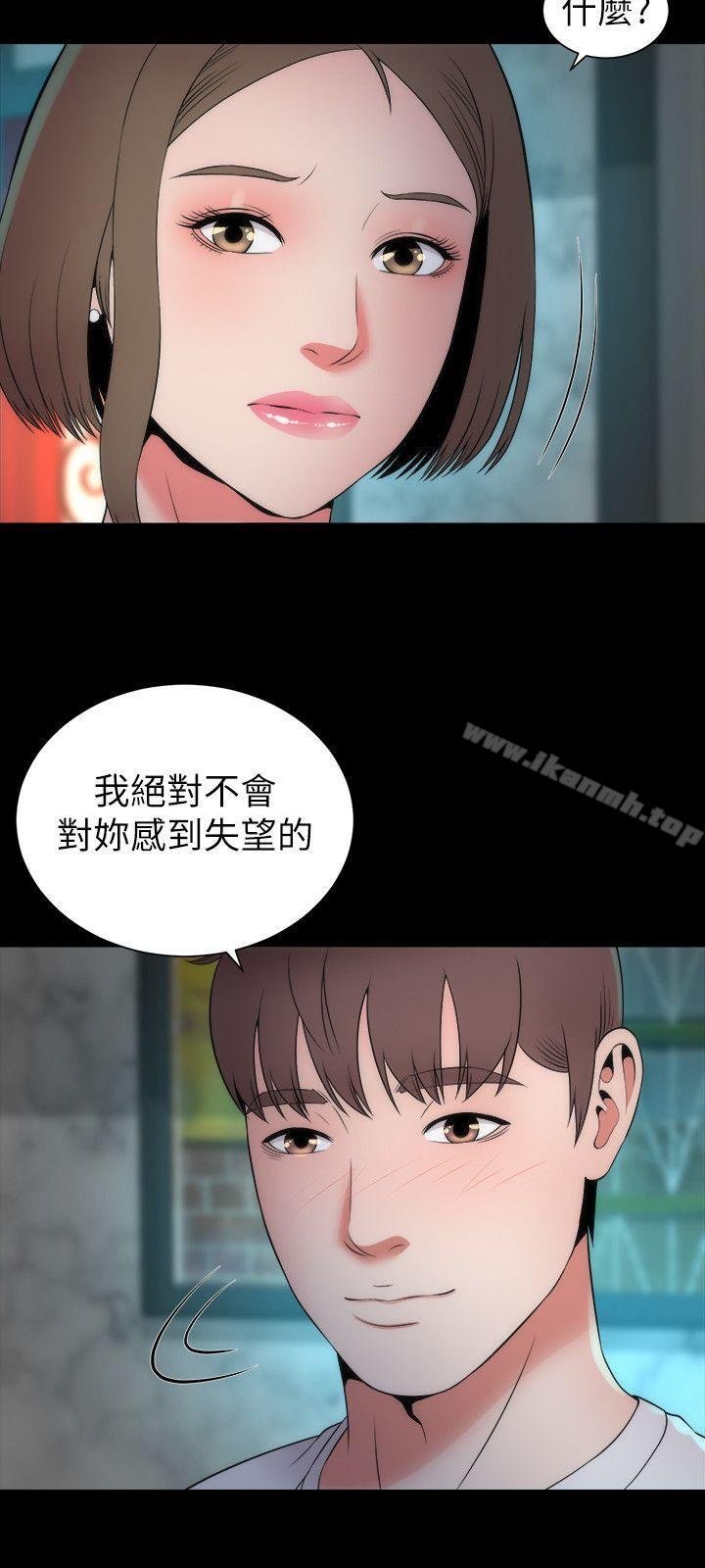 隔壁母女 第24页