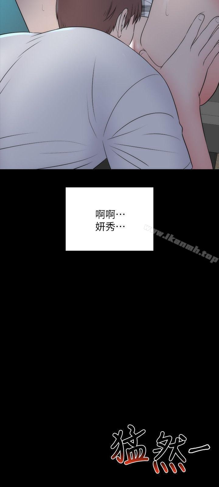 隔壁母女 第18页