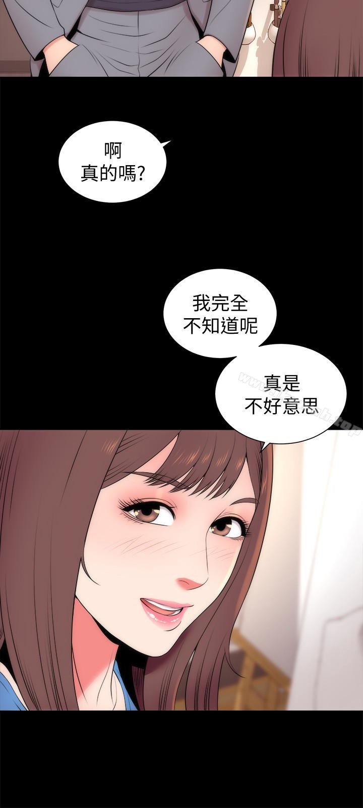 隔壁母女 第3页