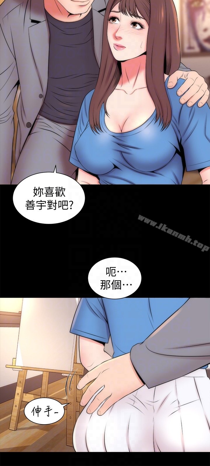 隔壁母女 第15页