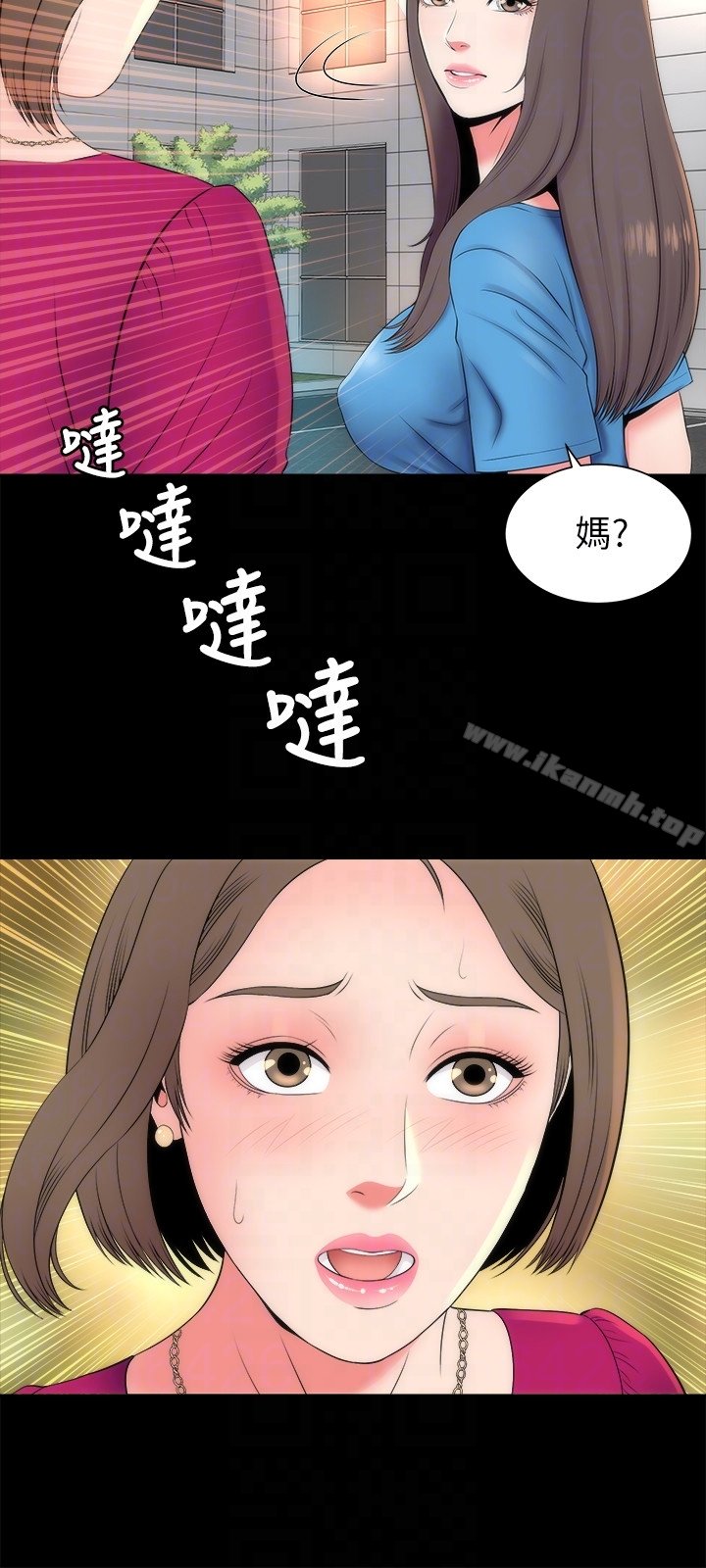 隔壁母女 第27页