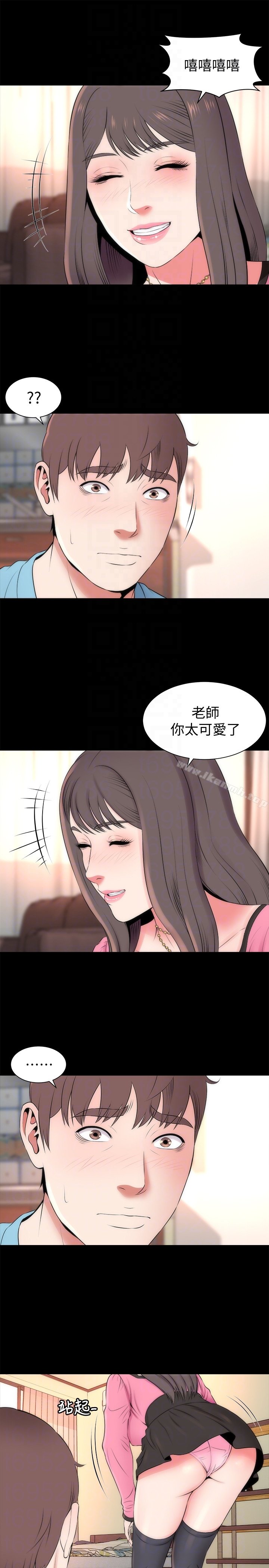 隔壁母女 第7页