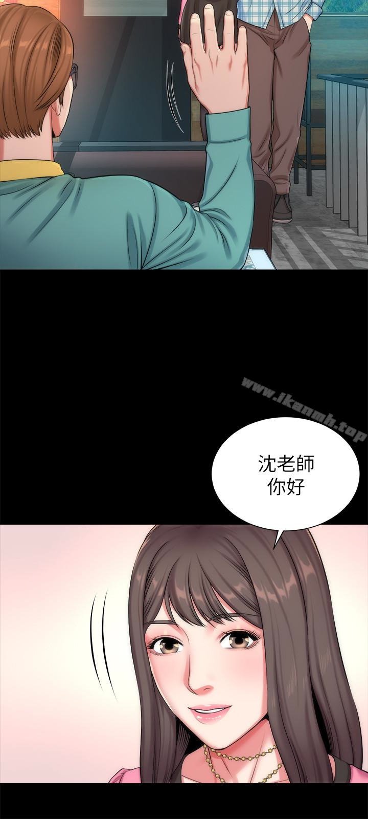 隔壁母女 第6页