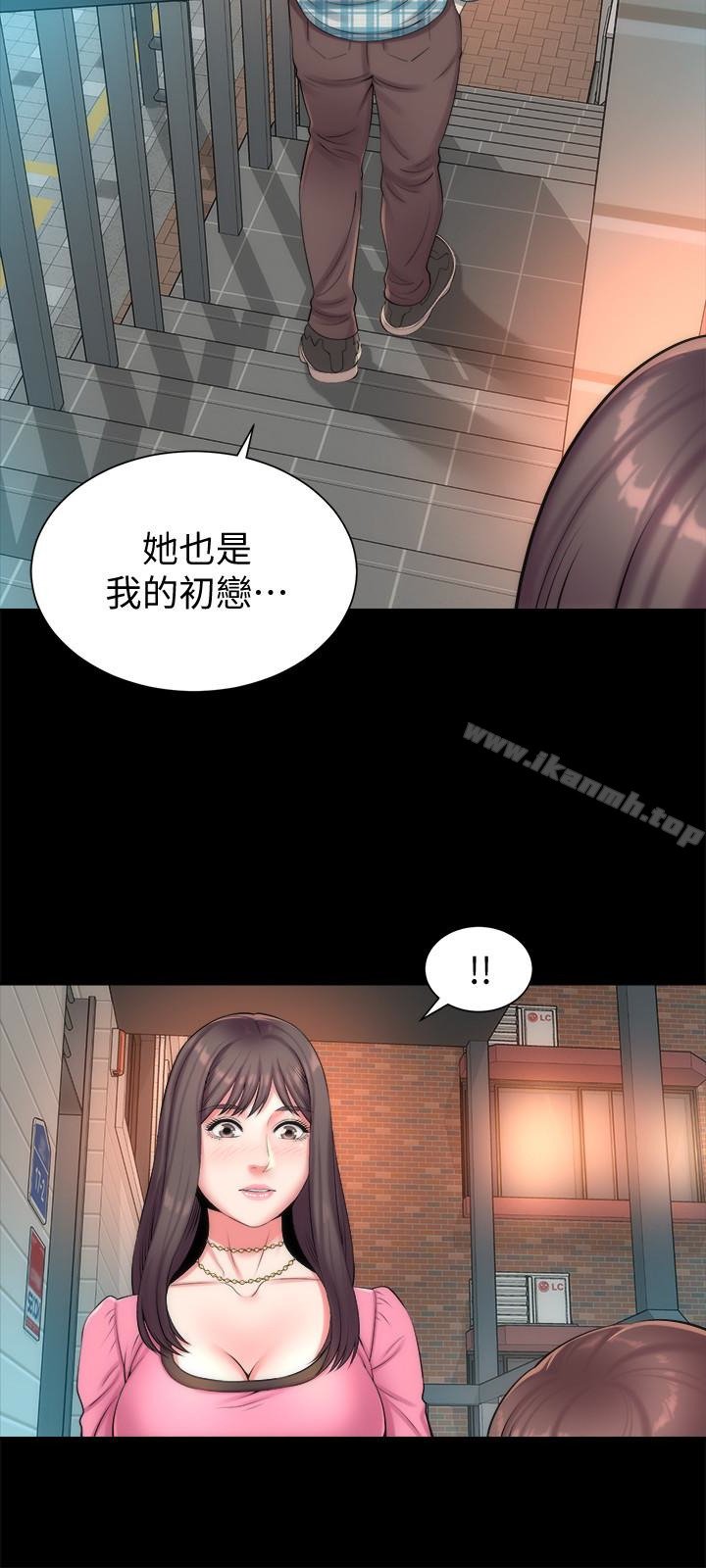 隔壁母女 第24页